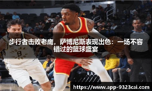 彩集团官方网站