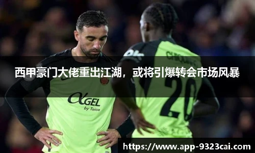 9323彩集团官方网站