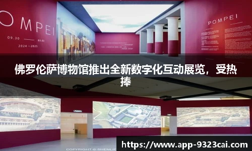 彩集团官方网站