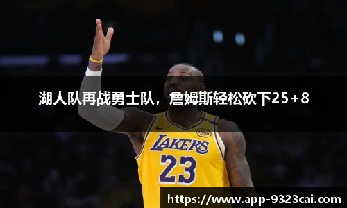 9323彩集团官方网站