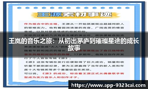 彩集团官方网站