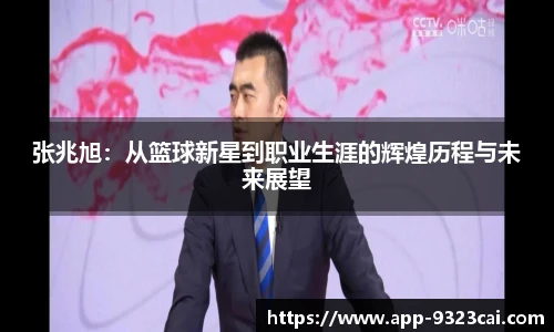 彩集团官方网站