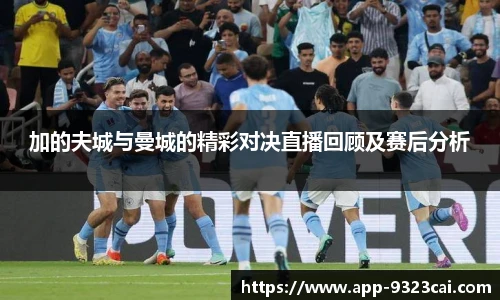 彩集团官方网站