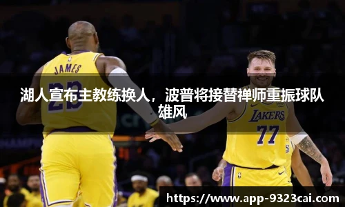 9323彩集团官方网站