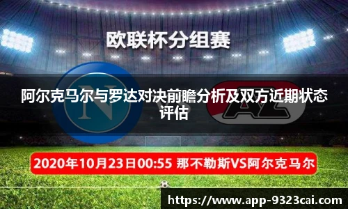 9323彩集团官方网站