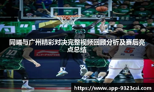 9323彩集团官方网站