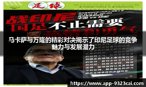 9323彩集团官方网站