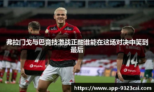 彩集团官方网站