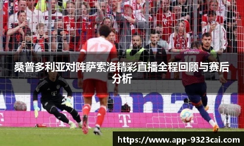 9323彩集团官方网站