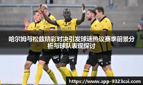 彩集团官方网站