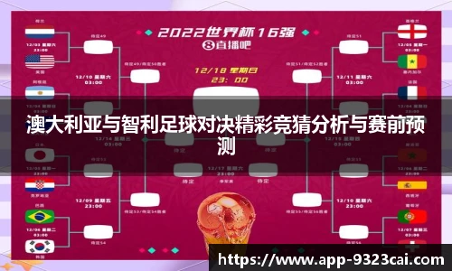 9323彩集团官方网站