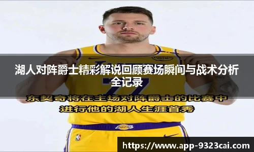 9323彩集团官方网站